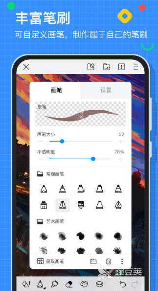 服装设计app推荐手机软件有哪些 实用的服装设计app大全CQ9电子 CQ9传奇电子(图3)