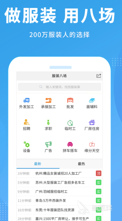 可以自己设计衣服的软件盘点 好用的服装设CQ9电子 CQ9传奇电子计app有哪些(图4)