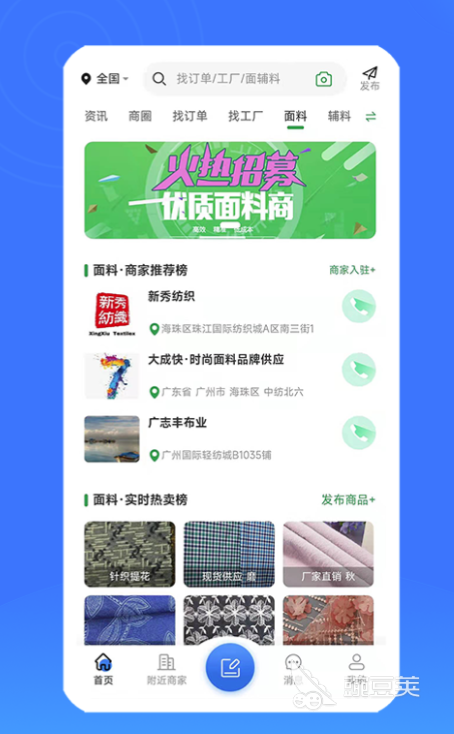 可以自己设计衣服的软件盘点 好用的服装设CQ9电子 CQ9传奇电子计app有哪些(图5)