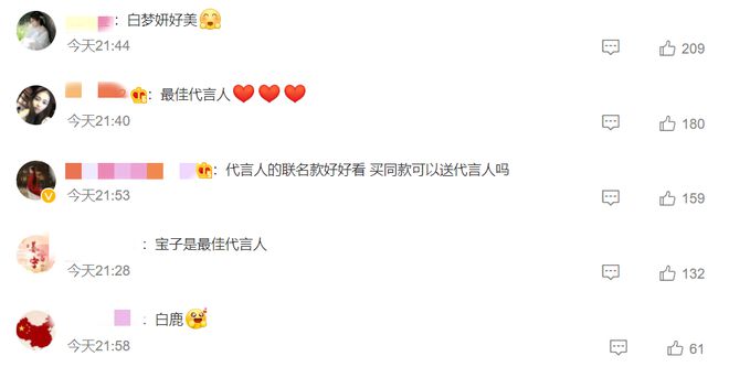 众女星上海时装走秀：白鹿动作潇洒自如喻言气场十足！CQ9电子 CQ9传奇电子(图5)