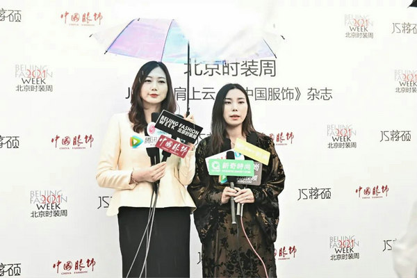 JS蒋硕·肩上云×《中国服饰CQ9电子 CQ9传奇电子》杂志汉服童装定制秀亮相2021北京时装周(图9)