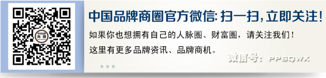 CQ9电子 CQ9传奇电子占领服装产业新“奶酪”打造中国时尚