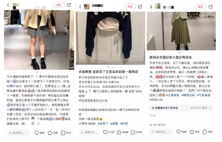 CQ9电子 CQ9传奇电子月薪两万逛不起服装店 为什么实体店