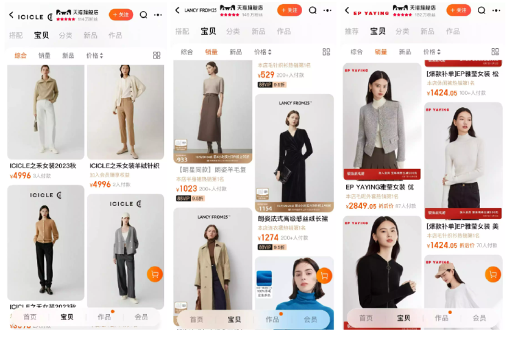 CQ9电子 CQ9传奇电子月薪两万逛不起服装店 为什么实体店的衣服这么贵？(图2)