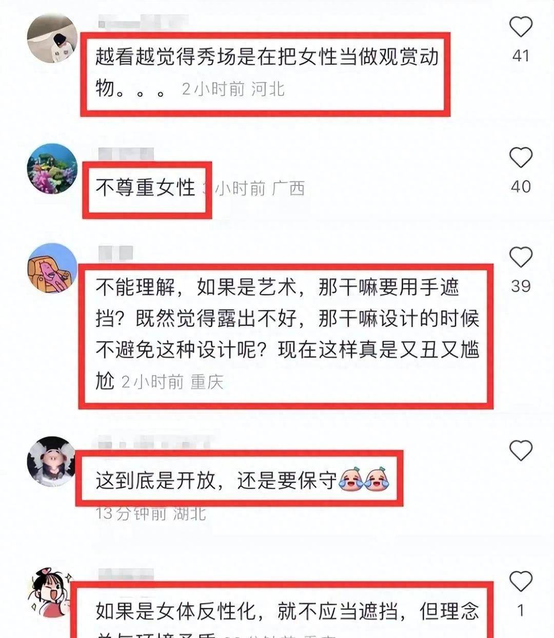 CQ9电子 CQ9传奇电子巴黎时装秀华裔模特胸引发争议！我们不懂的“时尚”(图8)
