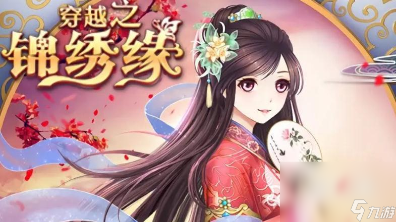 2022时装又多又好CQ9电子 CQ9传奇电子看的游戏合集 人气最高的时装游戏推荐(图2)
