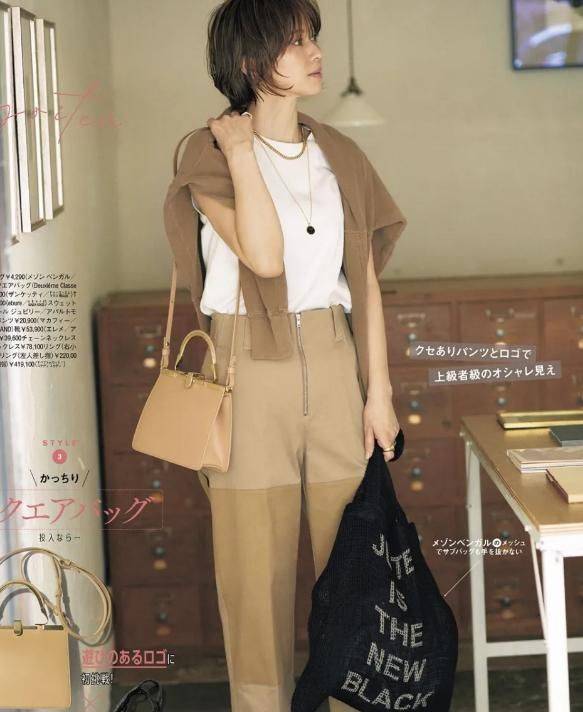 CQ9电子 CQ9传奇电子40岁、50岁的初夏穿搭图鉴跟着日杂穿搭学习搭配出中年优雅感