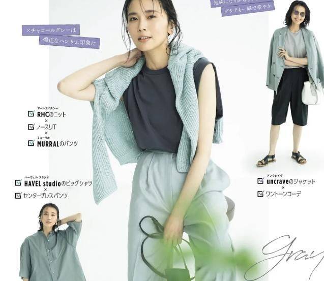 CQ9电子 CQ9传奇电子40岁、50岁的初夏穿搭图鉴跟着日杂穿搭学习搭配出中年优雅感(图3)