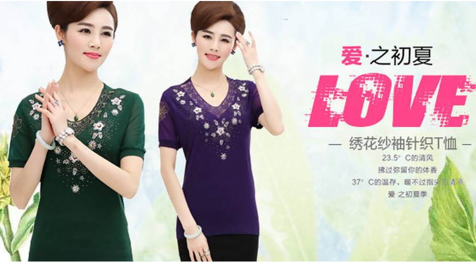 CQ9电子 CQ9传奇电子中老年女装品牌大全(图4)