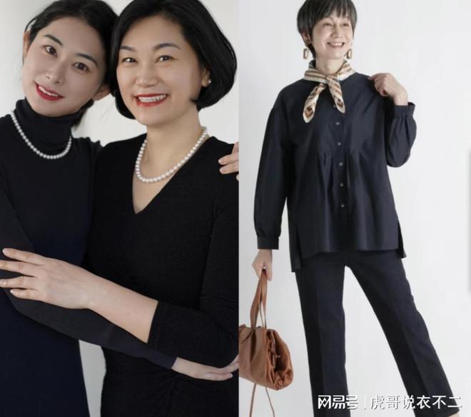 女人到了六十岁要活得精致些这些穿CQ9电子 CQ9传奇电子搭适合大龄女性得体又简约(图7)