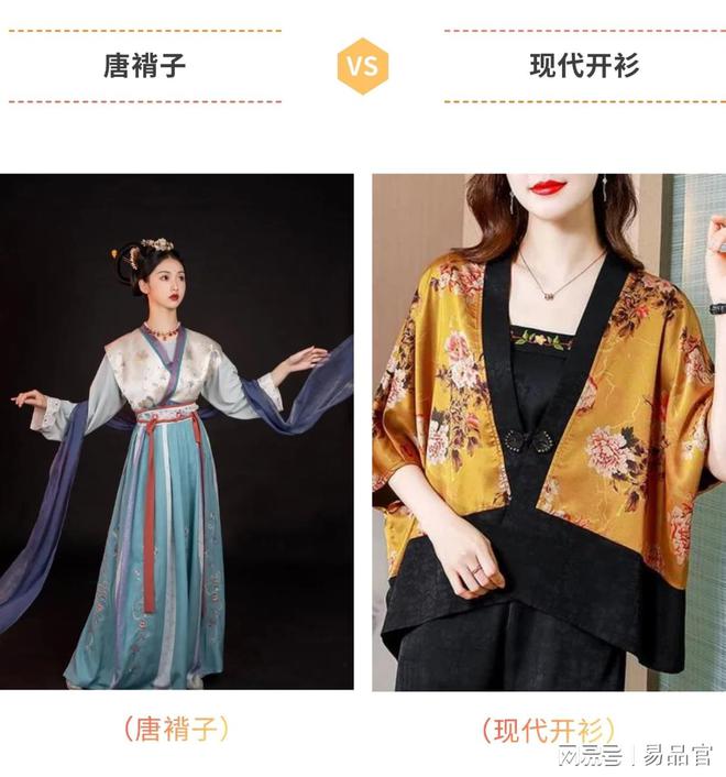 承认借鉴 “马面裙” 有那么难吗？CQ9电子 CQ9传奇电子(图3)