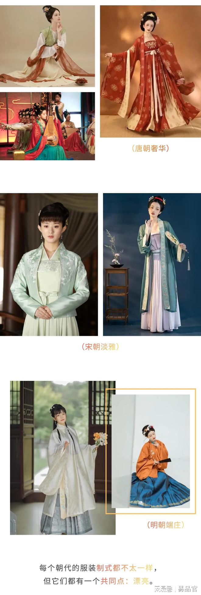 承认借鉴 “马面裙” 有那么难吗？CQ9电子 CQ9传奇电子