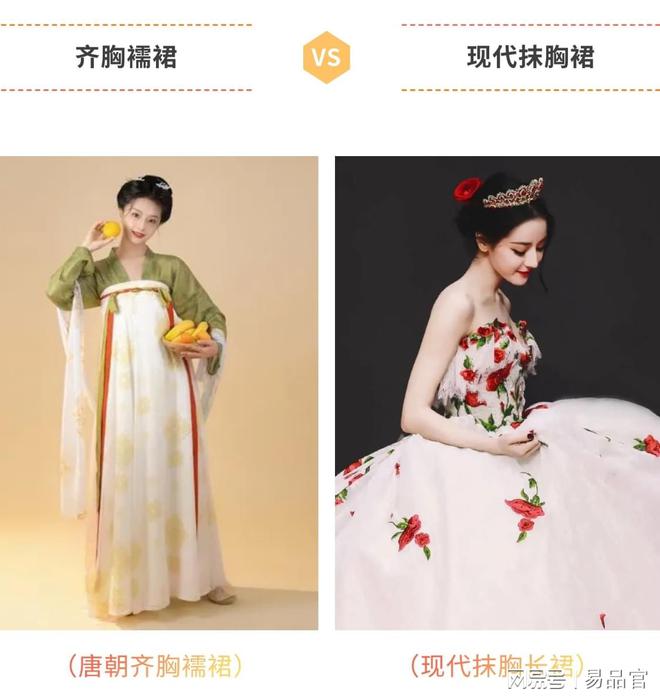承认借鉴 “马面裙” 有那么难吗？CQ9电子 CQ9传奇电子(图4)