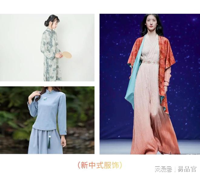 承认借鉴 “马面裙” 有那么难吗？CQ9电子 CQ9传奇电子(图5)