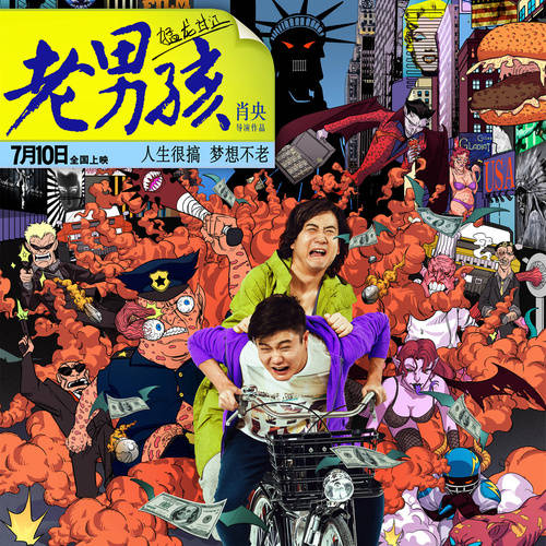 CQ9电子 CQ9传奇电子【好文分享】好听的广场舞音乐都在这里！(图3)