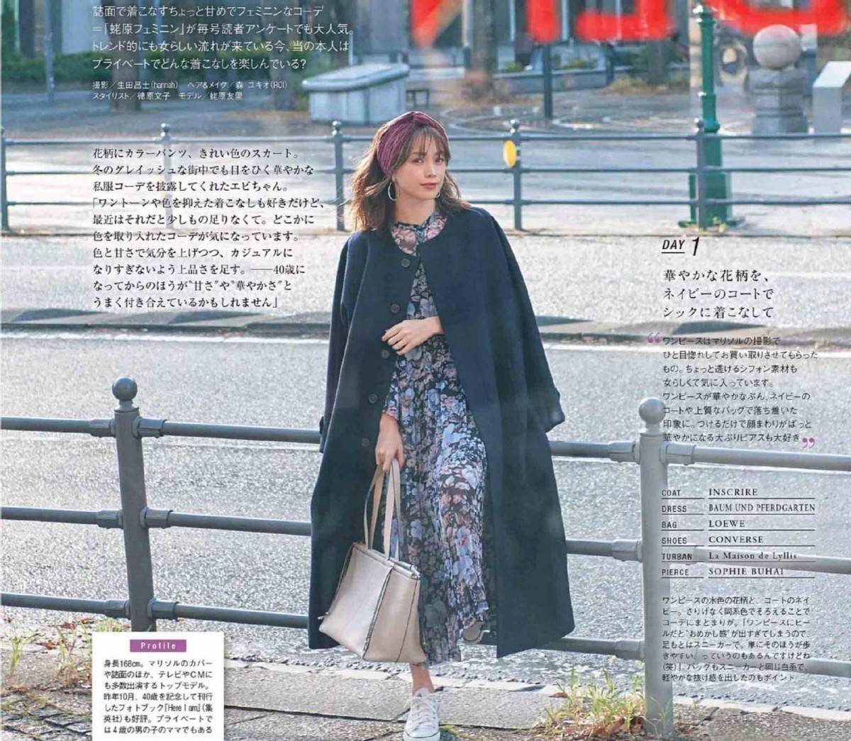 知性又气质！大龄博主这几种大衣穿搭法时尚减龄适合中年女人CQ9电子 CQ9传奇电子(图7)