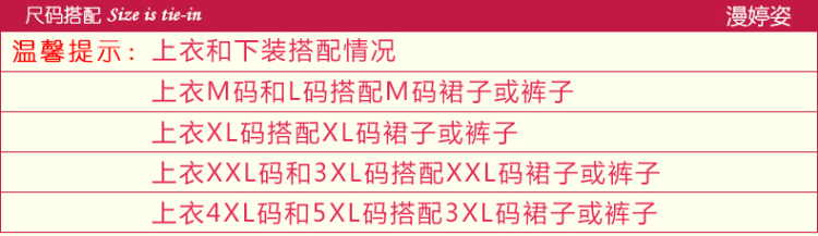 CQ9电子 CQ9传奇电子广场舞服装新款上衣短袖夏季舞蹈舞衣服演出服中老年大码女圆领
