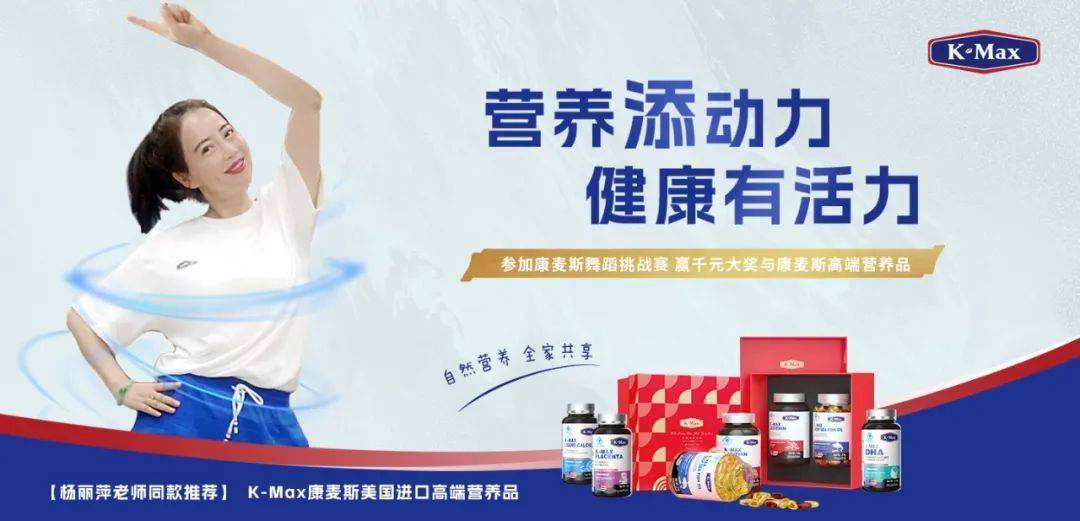 跳“广场舞”更健康？这才是正确打开方式→CQ9电子 CQ9传奇电子(图7)