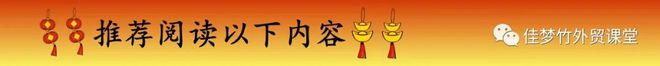 CQ9电子 CQ9传奇电子小工厂给大型企业加工产品怎么自己接外贸订单呢？有哪些渠道呢？(图4)