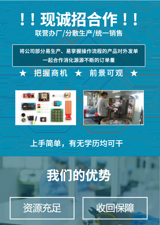 CQ9电子 CQ9传奇电子本厂有大量手工活外发 与公司长期合作者可报销来回差旅费(图2)