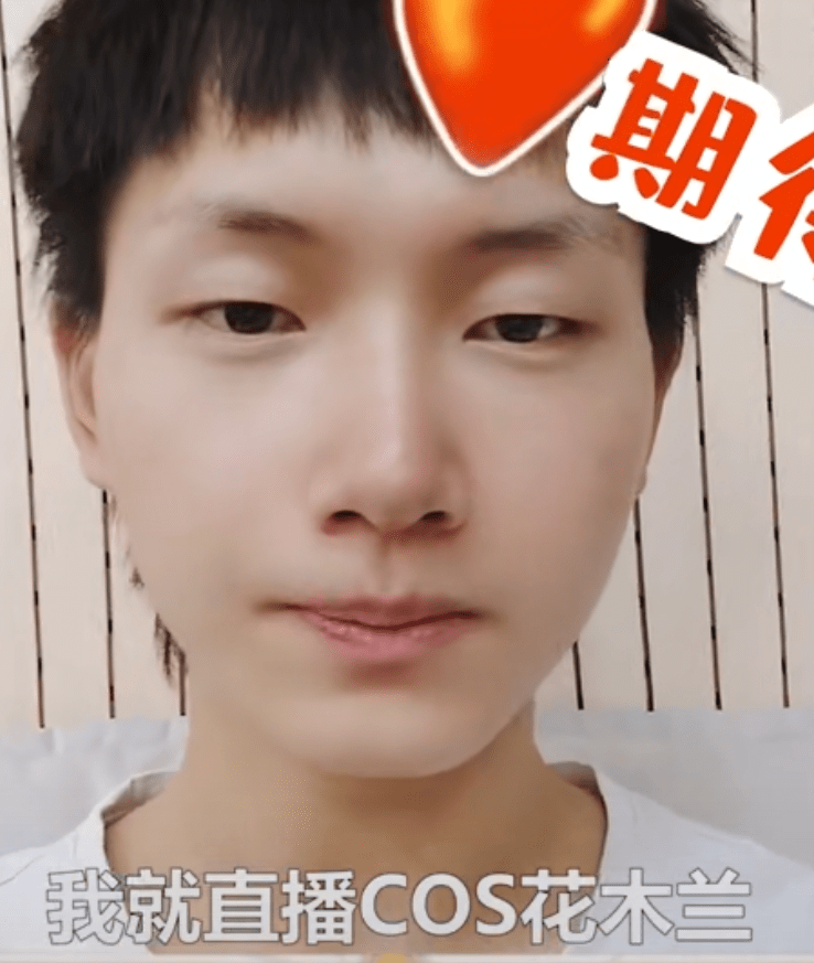 KPL：兔女郎变东方曜？飞牛cos引网友围观世冠Flgo兔女郎没戏了CQ9电子 CQ9传奇电子(图5)