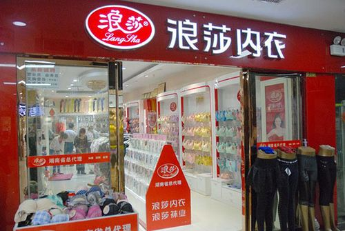 浪莎内衣曾被CQ9电子 CQ9传奇电子抽检出纤维含量不合格
