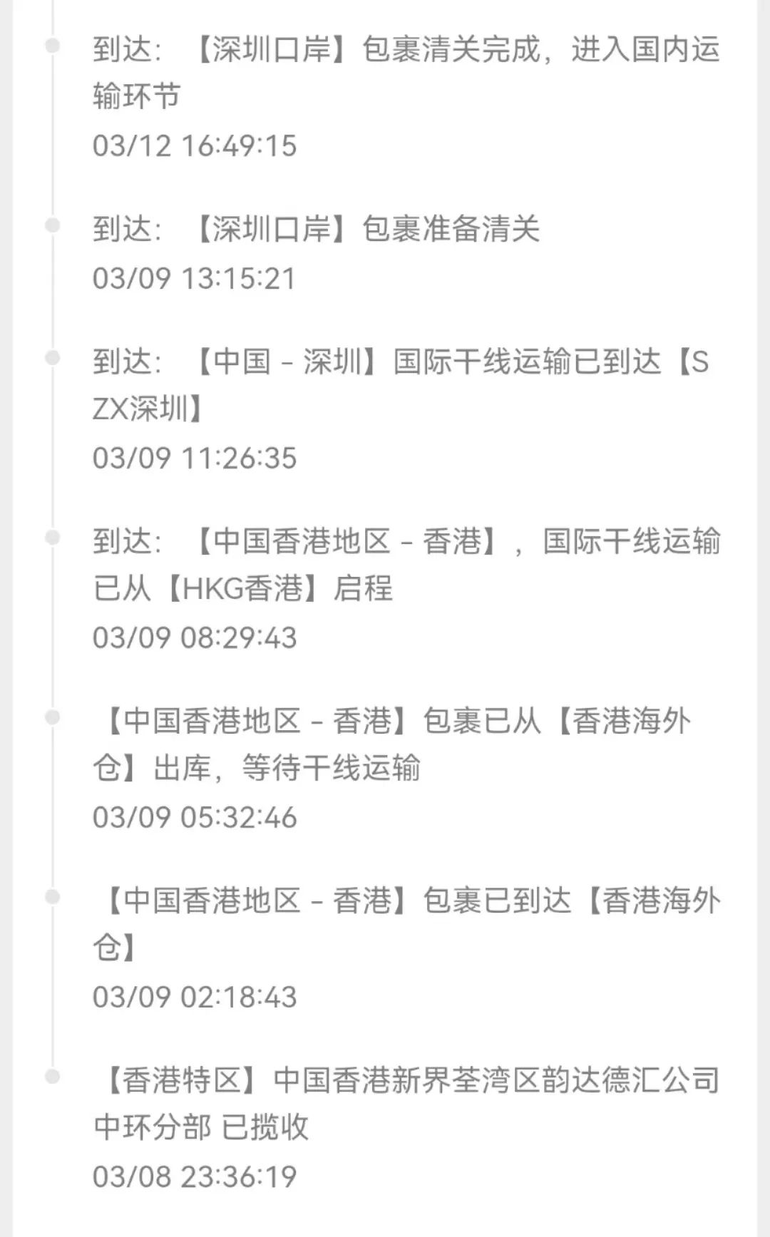 冲上热搜！名牌包买齐“全套”仅需30元？山寨货如何变身成“正品”CQ9电子 CQ9传奇电子？记者揭秘→(图5)