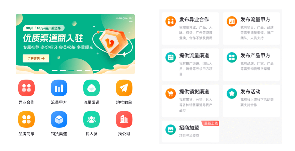 拉新app渠道有哪些？整理几个CQ9电子 CQ9传奇电子优质的一手单对接平台！