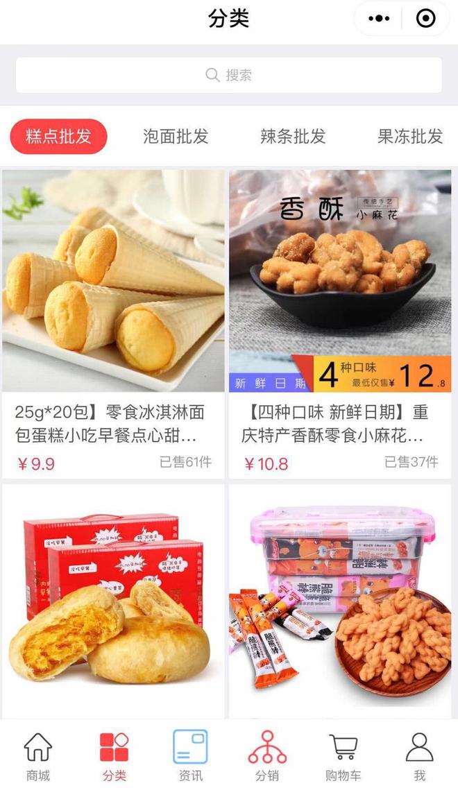CQ9电子 CQ9传奇电子食品批发商城平台绿色健康品牌