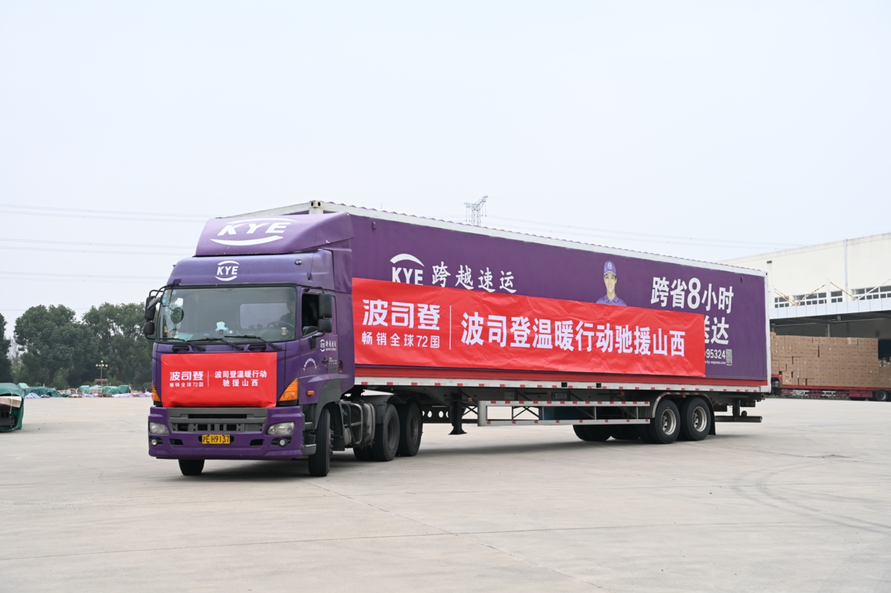 CQ9电子 CQ9传奇电子全球最具价值服饰品牌排行榜发布波司登再次登榜50强(图4)