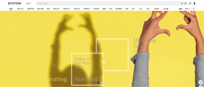 CQ9电子 CQ9传奇电子胜诉！达帛诉蝶讯侵害“WGSN LIMITED”作品信息网络传播权案胜诉！(图3)