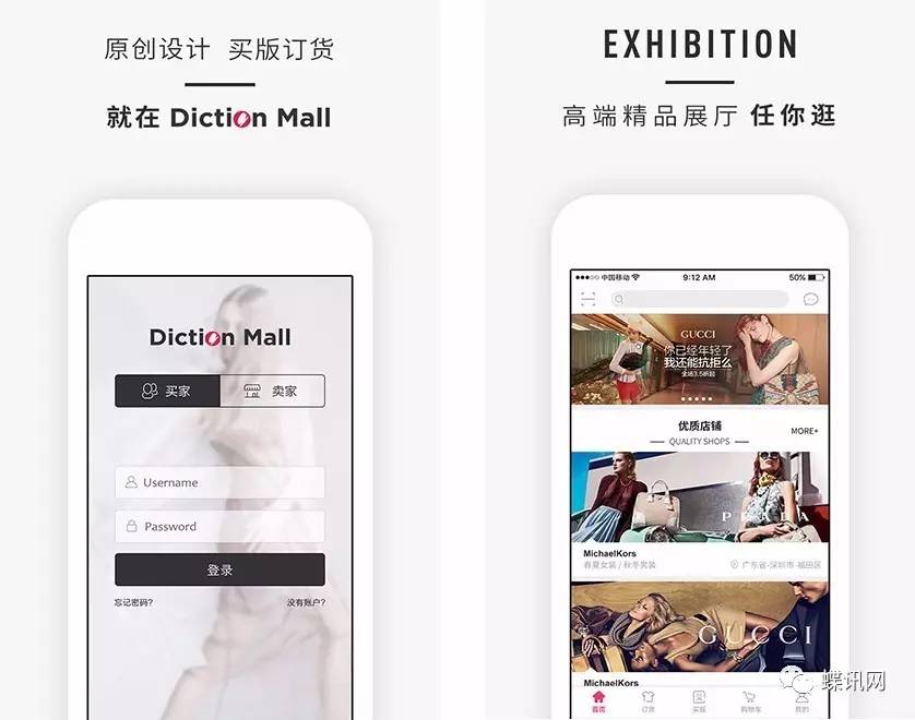 CQ9电子 CQ9传奇电子Diction Mall官网、APP上上上上线啦~解锁订货买版新姿势！