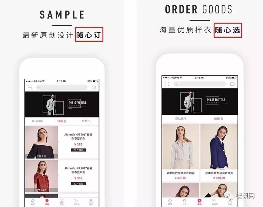 CQ9电子 CQ9传奇电子Diction Mall官网、APP上上上上线啦~解锁订货买版新姿势！(图2)