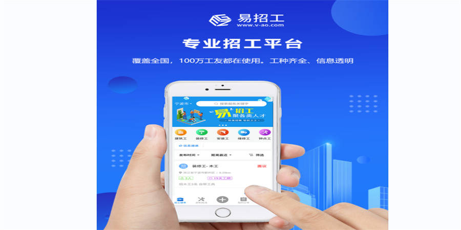 CQ9电子 CQ9传奇电子建筑工人招工网帮助企业多渠道缓解招工难题！