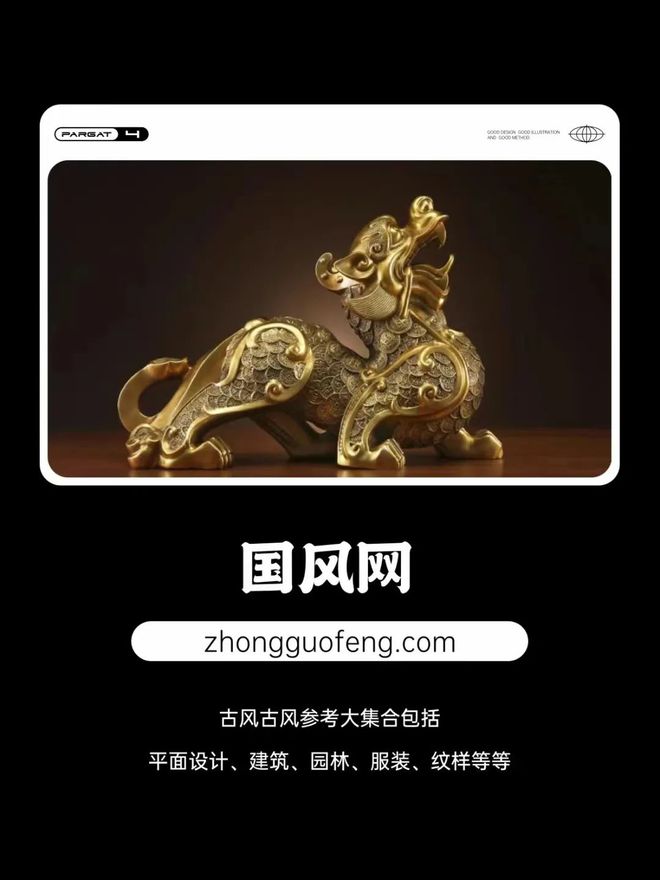 6个超级经典的服饰花纹网站推荐 CQ9电子 CQ9传奇电子推荐收藏(图3)