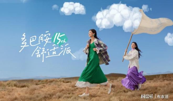 CQ9电子 CQ9传奇电子女士品牌衣服十大排名(图3)