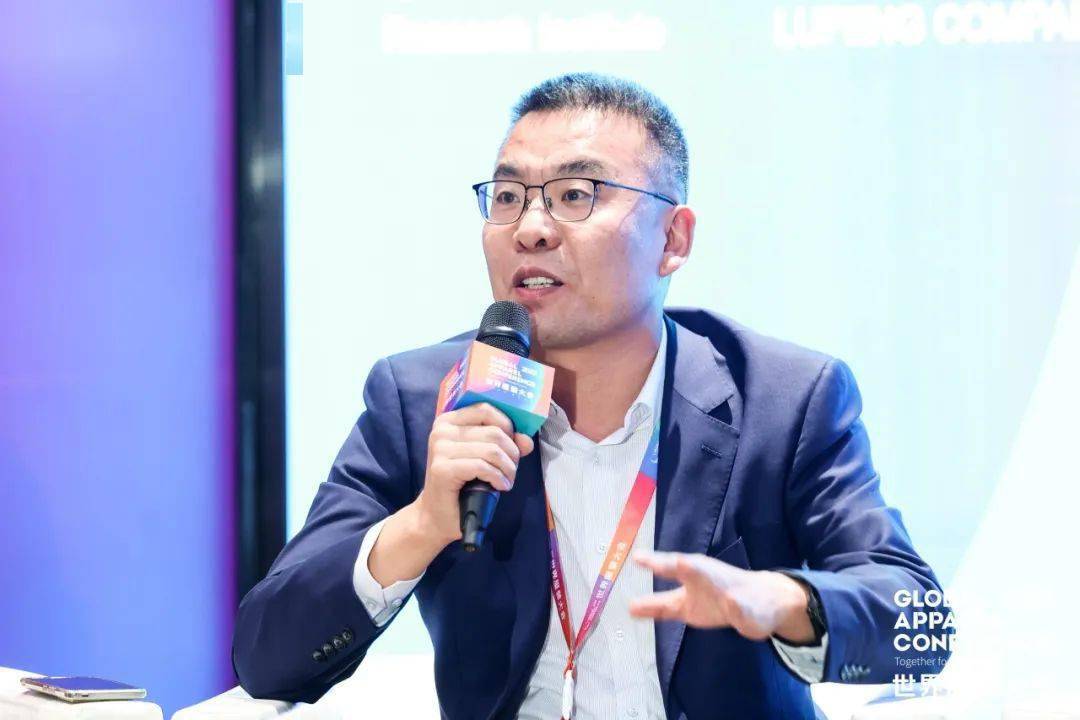 CQ9电子 CQ9传奇电子现场 论道数实融合2023世界服装大会科技论坛洞见新未来(图10)