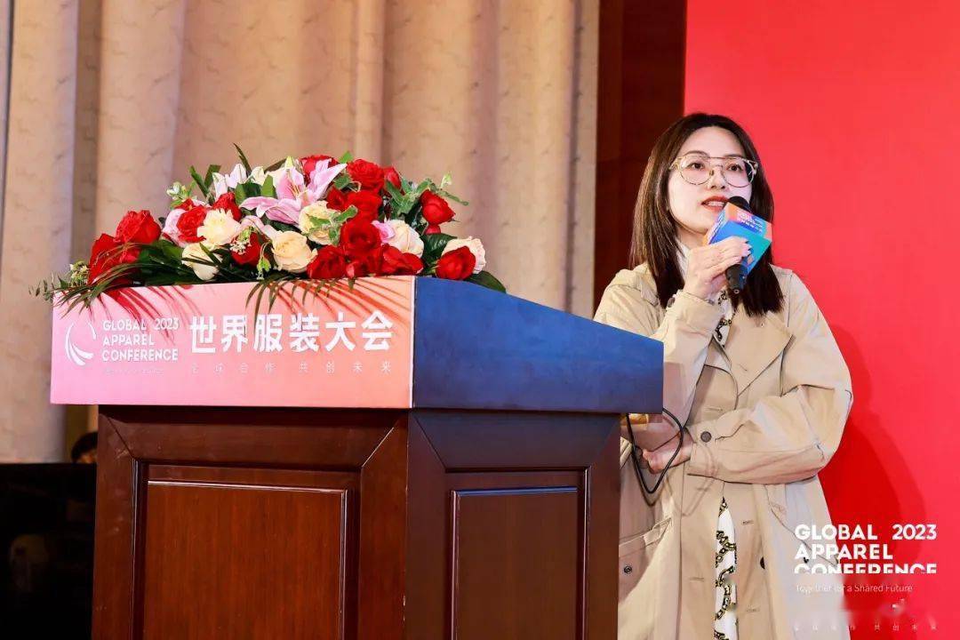 CQ9电子 CQ9传奇电子2023世界服装大会 在传承创新中锻造时尚经典时尚论坛论道全球发展趋势(图8)