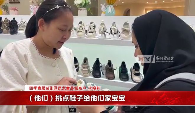 CQ9电子 CQ9传奇电子外国运动员又双叒叕来四季青扫货了！还掌握了砍价“秘技”(图6)