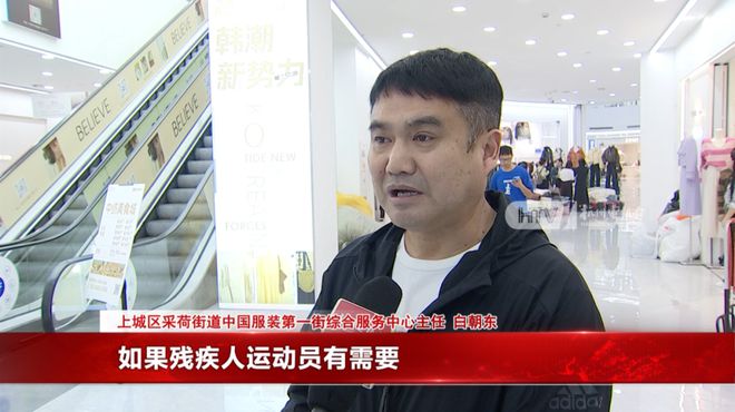 CQ9电子 CQ9传奇电子外国运动员又双叒叕来四季青扫货了！还掌握了砍价“秘技”(图8)