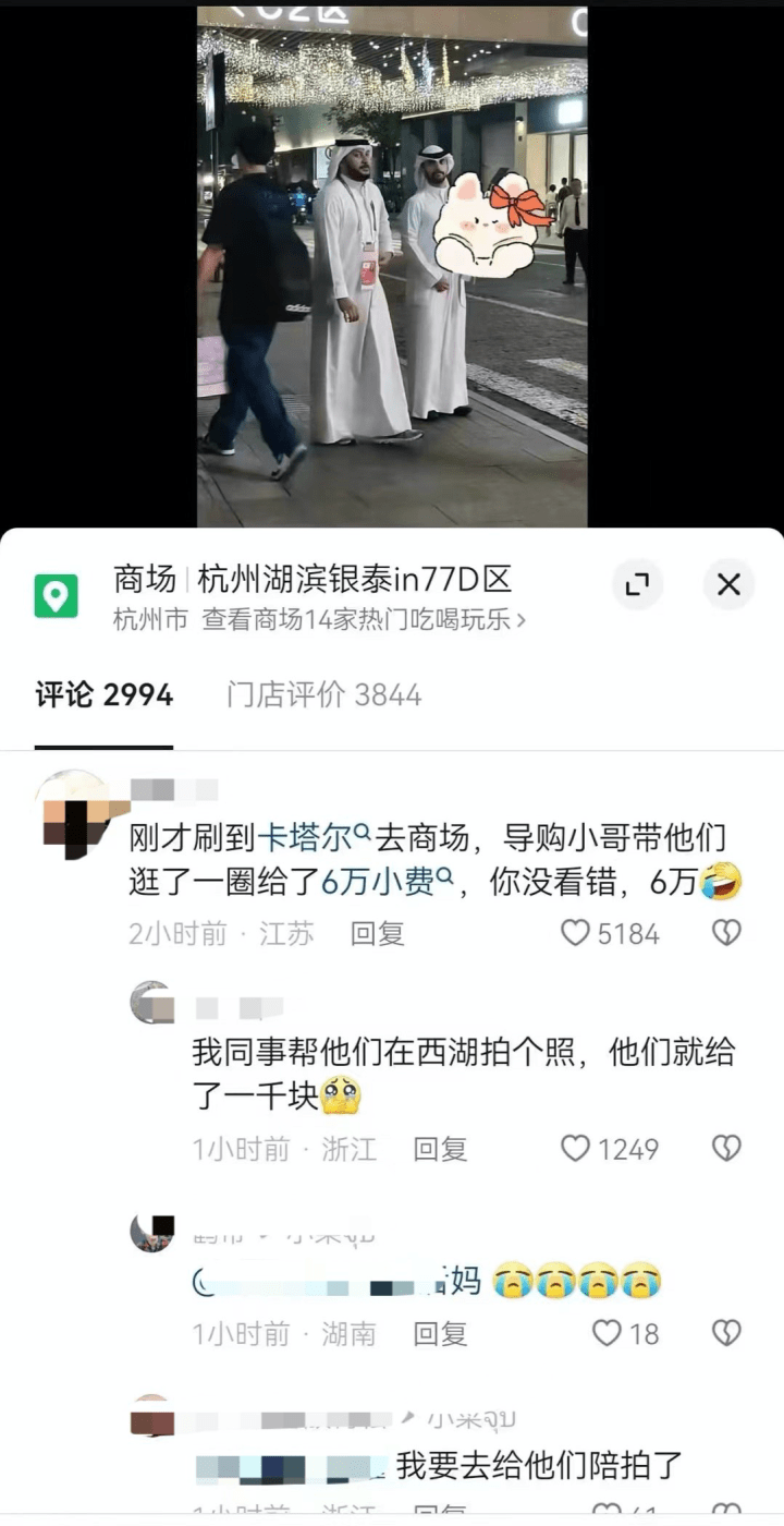 杭州四季青亚运期间爆火不是偶然！背后藏着这些“小心思CQ9电子 CQ9传奇电子”(图6)