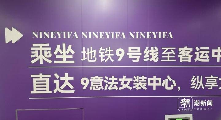 杭州四季青亚运期间爆火不是偶然！背后藏着这些“小心思CQ9电子 CQ9传奇电子”(图9)