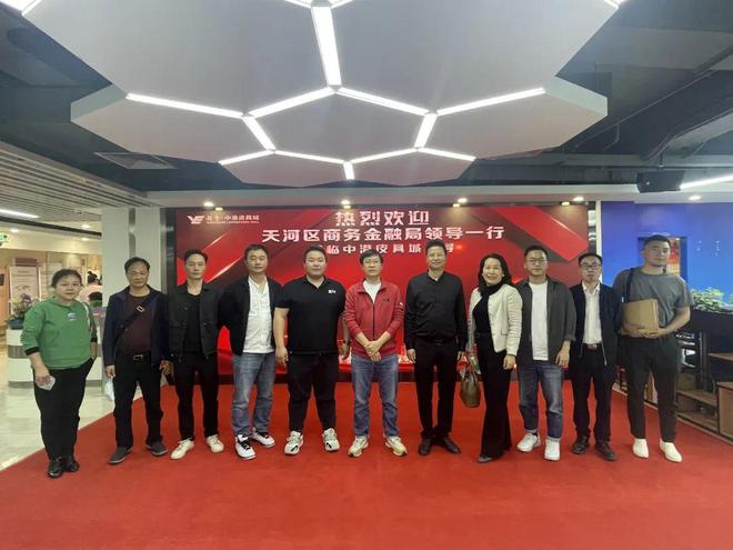 商务动态 组织天河区市场前往三CQ9电子 CQ9传奇电子元里皮具商圈交流学习