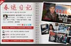 CQ9电子 CQ9传奇电子央视时隔一年回访：汕头毒玩具猖獗依旧(图2)