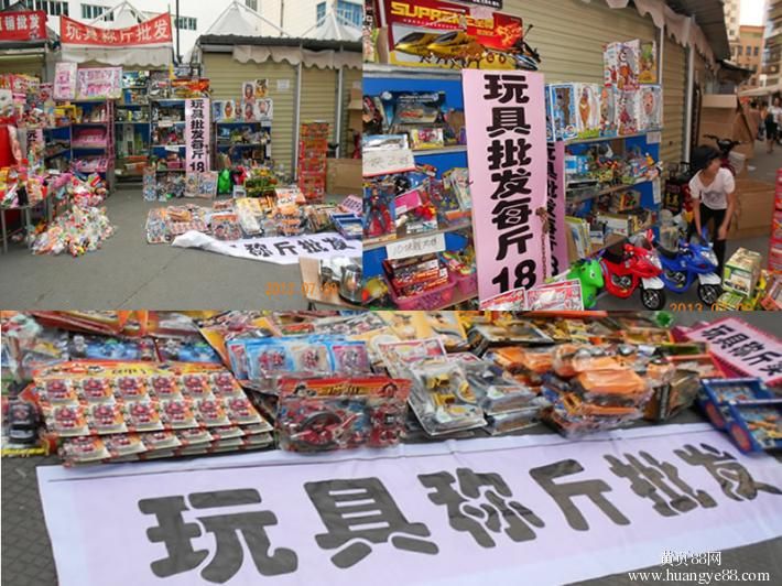 CQ9电子 CQ9传奇电子玩具论斤卖：喜羊羊6元每斤芭比娃娃7元(图2)