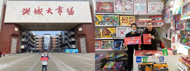 第22届中国汕头(澄海)国际玩具礼品博览会展位告罄!组委会招