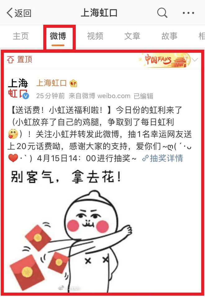 shCQ9电子 CQ9传奇电子uo服还是shui服？这些你都能读对吗？不信来看！(图3)