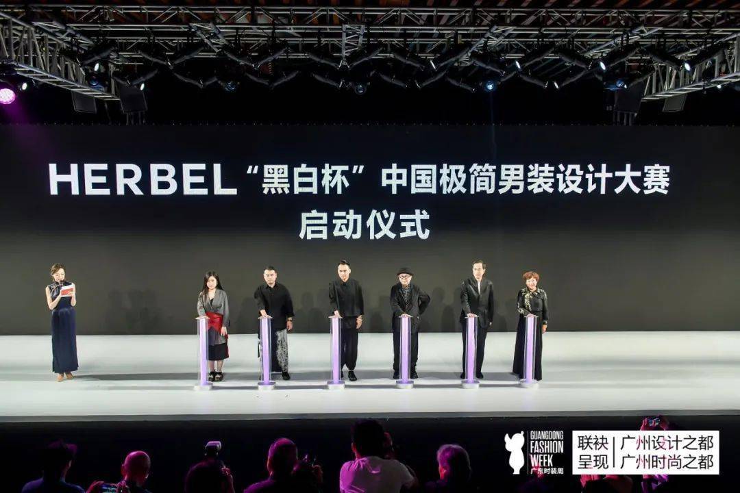 现场 106个品牌300余位设计师亮相2021春季广东时尚“双周”完美收官CQ9电子 CQ9传奇电子(图4)