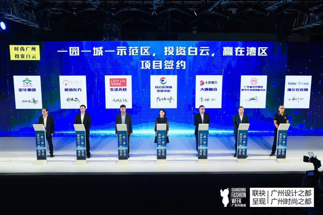 现场 106个品牌300余位设计师亮相2021春季广东时尚“双周”完美收官CQ9电子 CQ9传奇电子(图5)