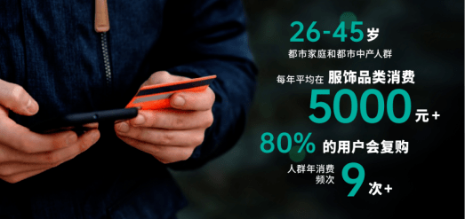 2023年中国CQ9电子 CQ9传奇电子潮流爆款背后的故事！服饰趋势(图4)